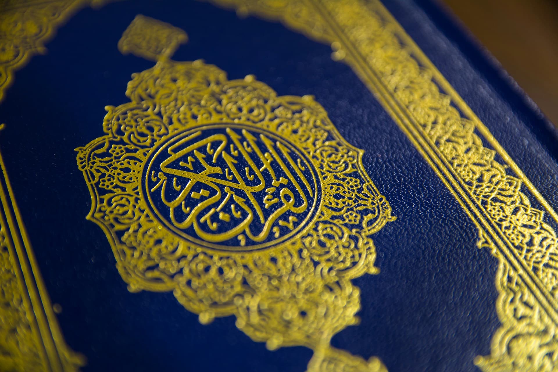 Who wrote the Quran?